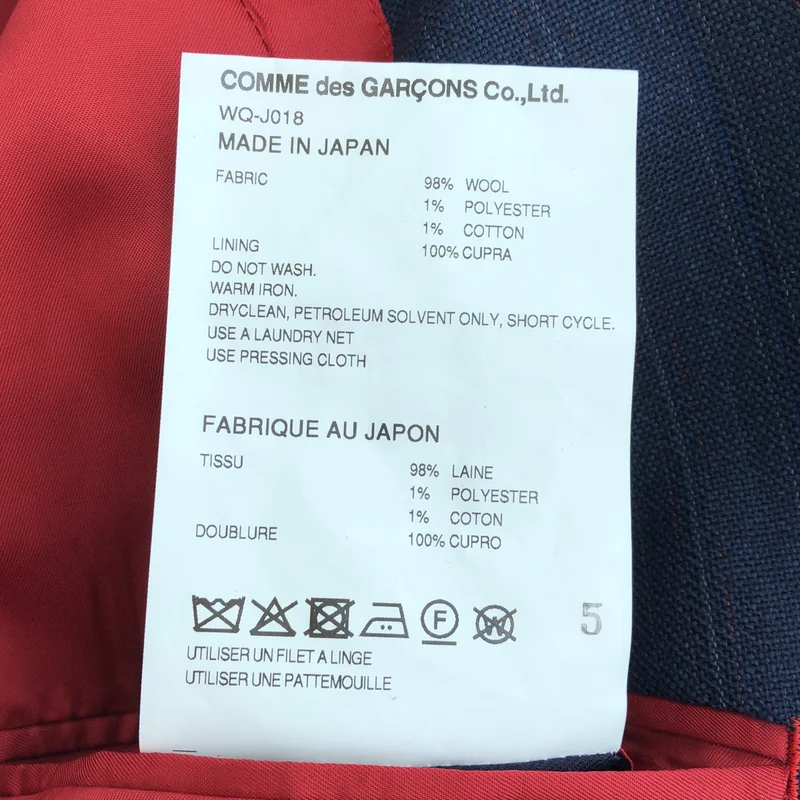 JUNYAWATANABE COMMEdesGARCONS MAN / ジュンヤワタナベマン | 2026SS | ストライプ ジャケット WQ-J018 | S | メンズ