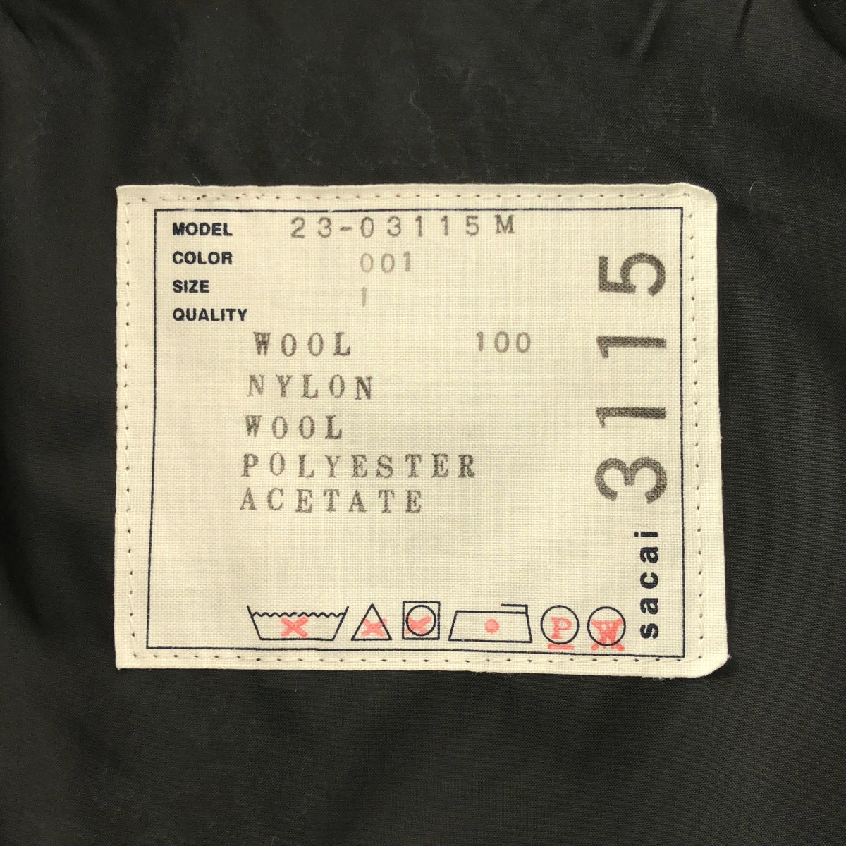 sacai / サカイ | 2023AW | Wool Melton Blouson / ウール オーバー