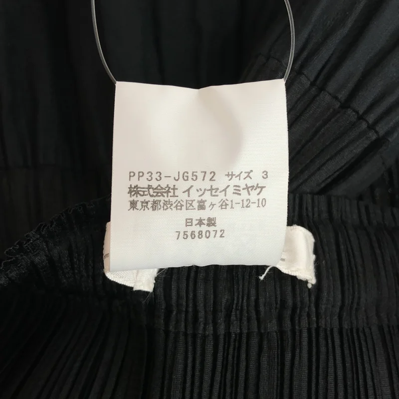 PLEATS PLEASE ISSEY MIYAKE / プリーツプリーズイッセイミヤケ | プリーツ 切替 スカート PP33-JG572 | 3 | レディース