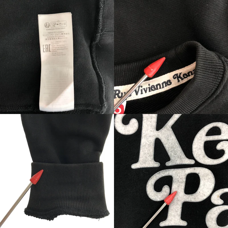 KENZO / ケンゾー | × Verdyトレーナー 114325 | M | メンズ