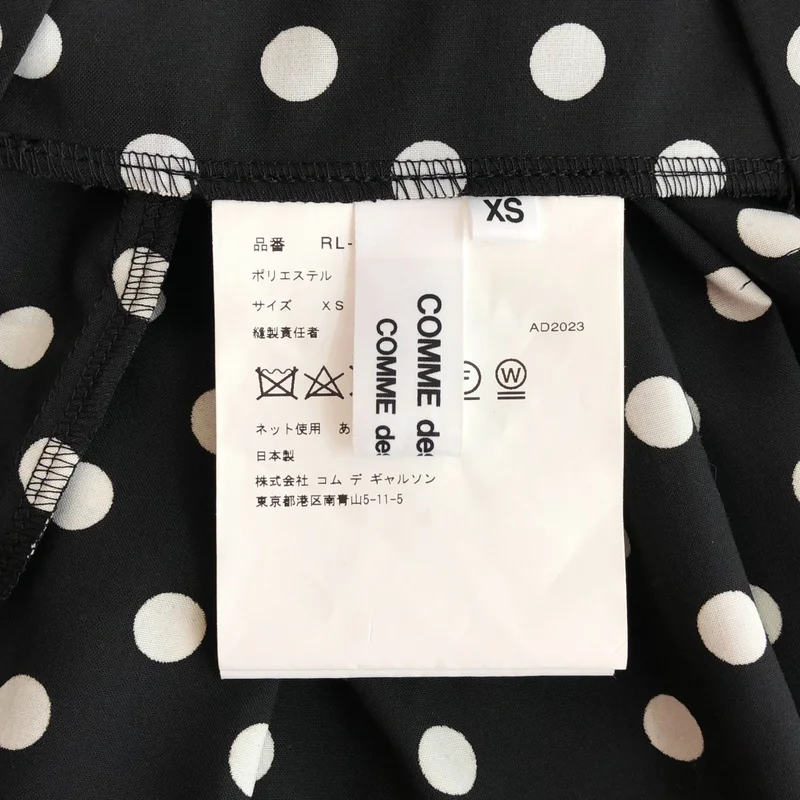 COMME des GARCONS COMME des GARCONS / コムコム | 2023AW | ドット 吊り スカート RL-A014 | XS | レディース