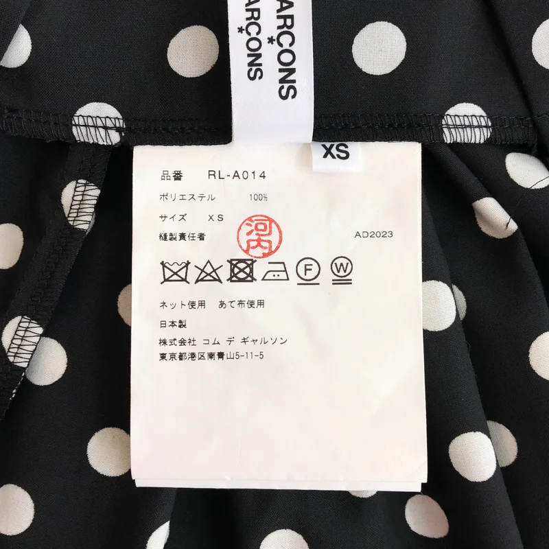 COMME des GARCONS COMME des GARCONS / コムコム | 2023AW | ドット 吊り スカート RL-A014 | XS | レディース