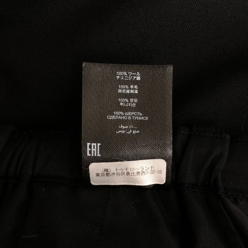 DRIES VAN NOTEN / ドリスヴァンノッテン | ウール イージーパンツ | 44 | メンズ