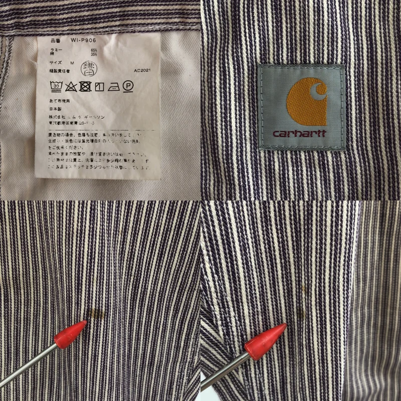 eye JUNYA WATANABE COMME des GARCONS MAN / アイジュンヤワタナベ マン | 2022SS | × Carhartt / ラミーコットン ヒッコリーストライプ ペインターパンツ | M | メンズ