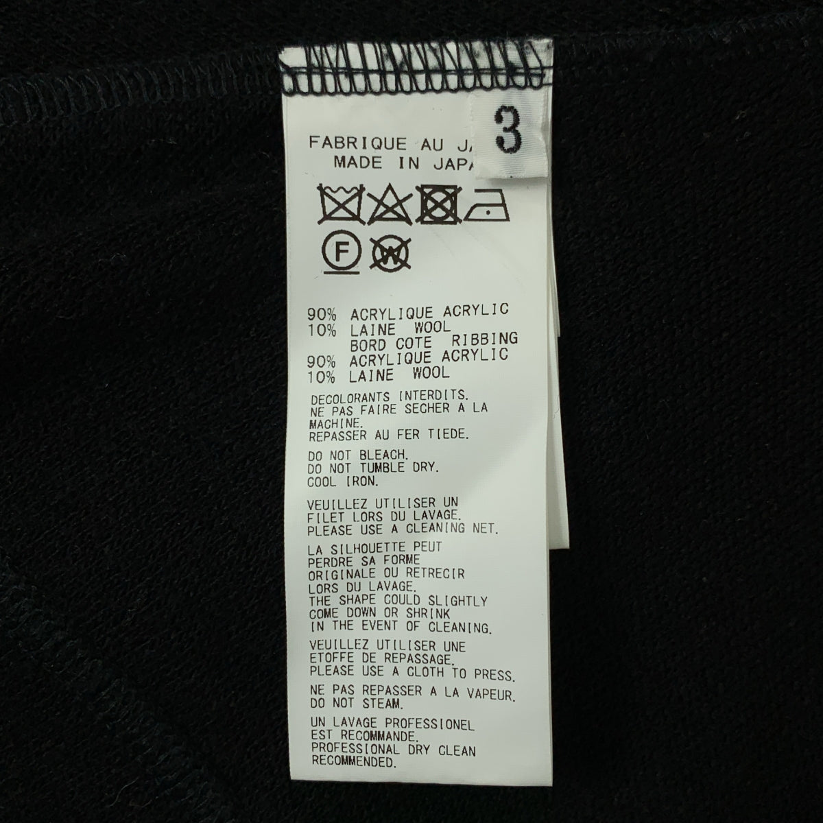 REGULATION Yohji Yamamoto / レギュレーションヨウジヤマモト | ウール バックフレア クルーネックニット | 3 | ブラック | レディース REGULATION Yohji Yamamoto / レギュレーションヨウジヤマモト