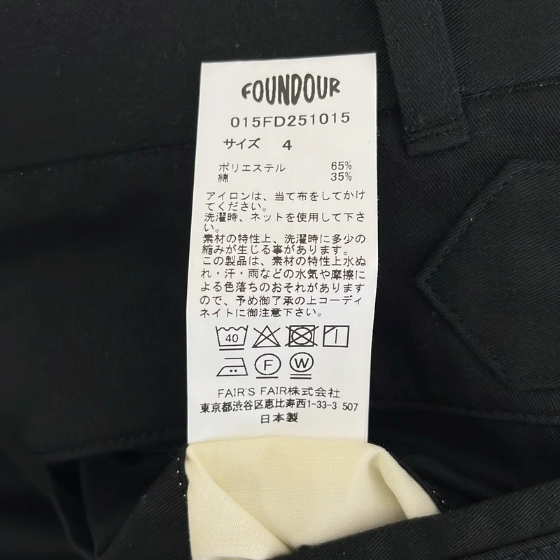 FOUNDOUR / ファウンダ | 2025SS | TWILL PANT / シンチバック スラックス パンツ | 4 | メンズ