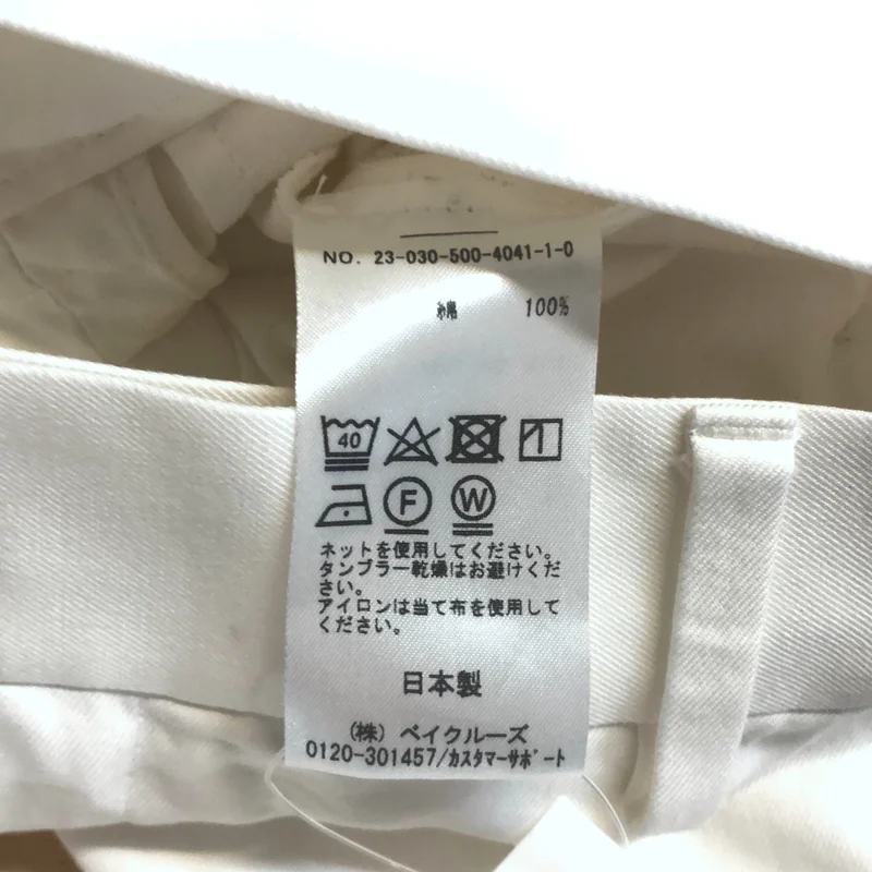 MUSE de Deuxieme Classe / ミューズドゥーズィーエムクラス | 2023SS | TUCK CHINO / タック チノ ワイドパンツ | 34 | レディース