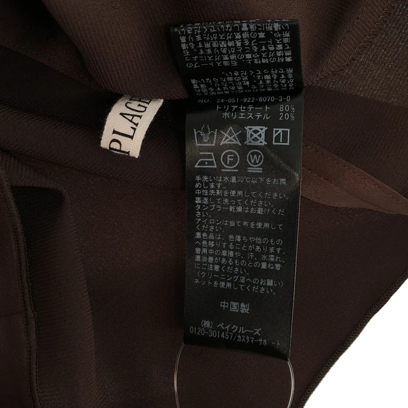 Plage / プラージュ | 2024AW | R’IAM サテン ブラウス シャツ |