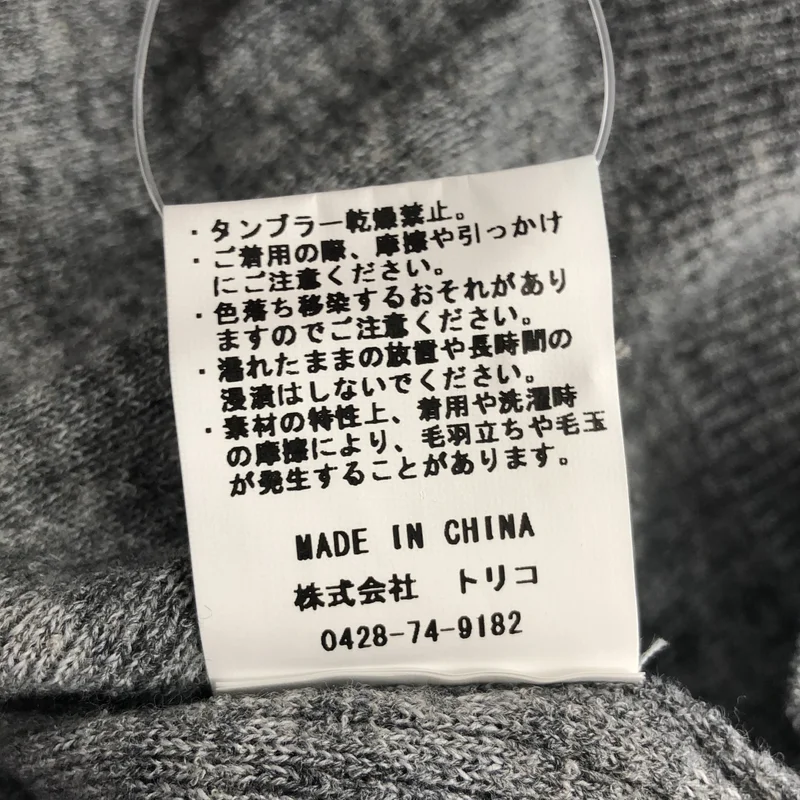 Crepuscule / クレプスキュール | 2026SS | Crepe Knit Shirt / クレープニットシャツ | 1 | メンズ
