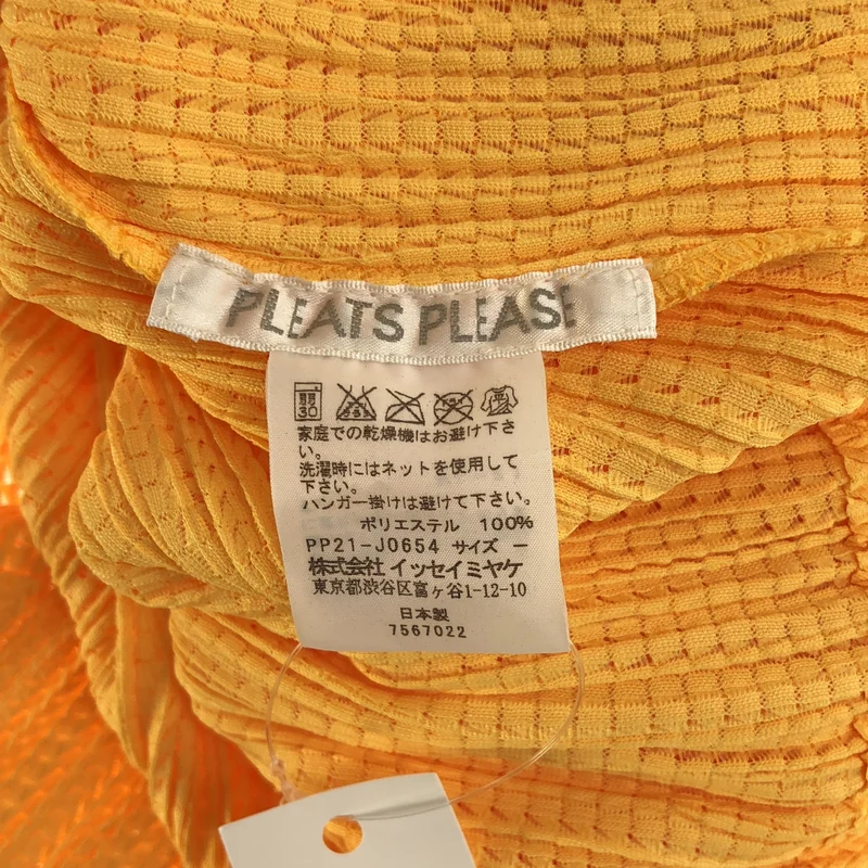 PLEATS PLEASE ISSEY MIYAKE / プリーツプリーズイッセイミヤケ | プリーツ ボレロ カーディガン PP21-J0654 |