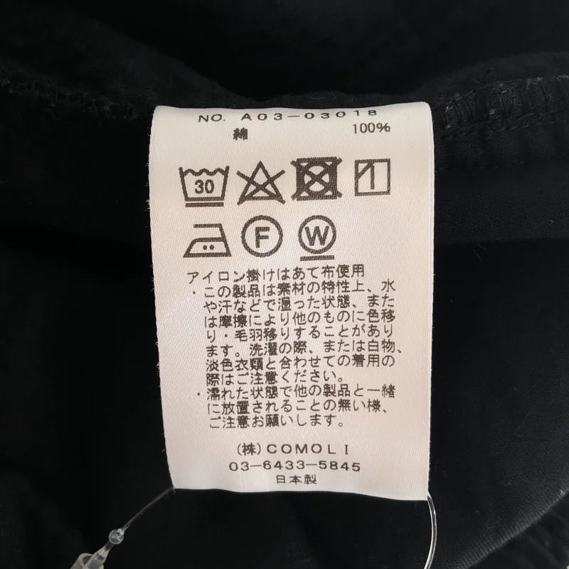 COMOLI / コモリ | 2024AW | コーデュロイドローストリングパンツ | 3 | メンズ