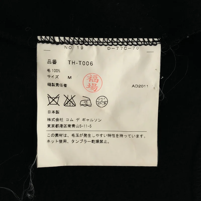 tricot COMME des GARCONS / トリココムデギャルソン | 2011AW | ウール クルーネック カーディガン | M | レディース
