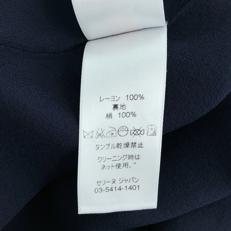 CELINE / セリーヌ | フィービー期 / サイドリボン アシンメトリー スリーブレス シャツ | 38 | レディース