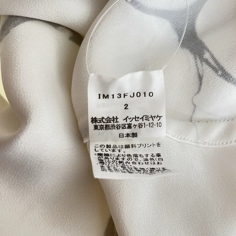 ISSEY MIYAKE / イッセイミヤケ | 2022AW | マーブルプリント 墨 シャツ_長袖 IM13FJ010 | 2 | メンズ