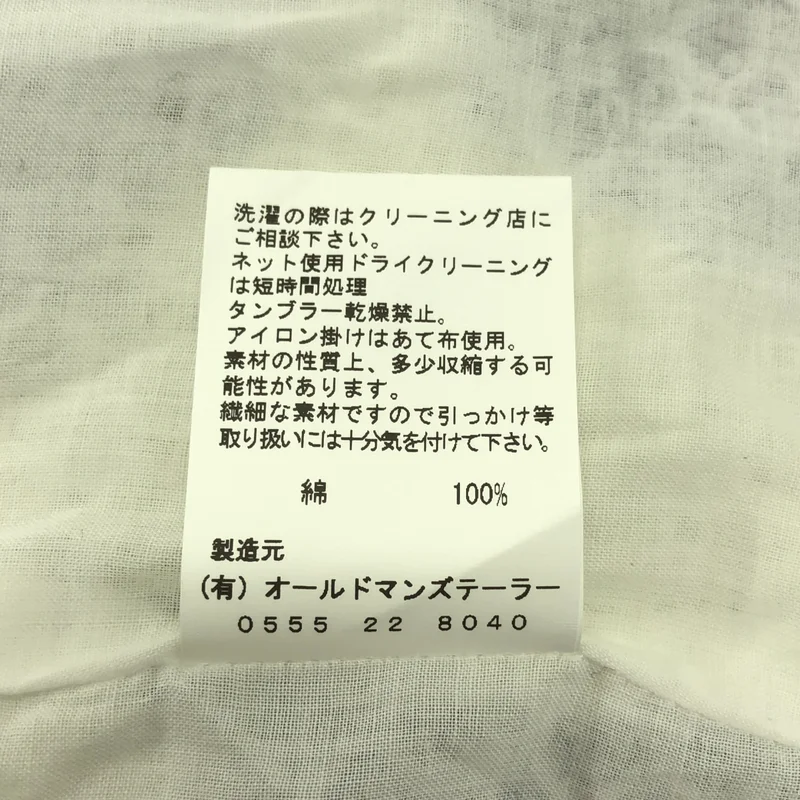 R&D.M.Co / オールドマンズテーラー | TRELLIS C.S BOLERO JACKET / コットン トレリス ボレロジャケット | M | レディース