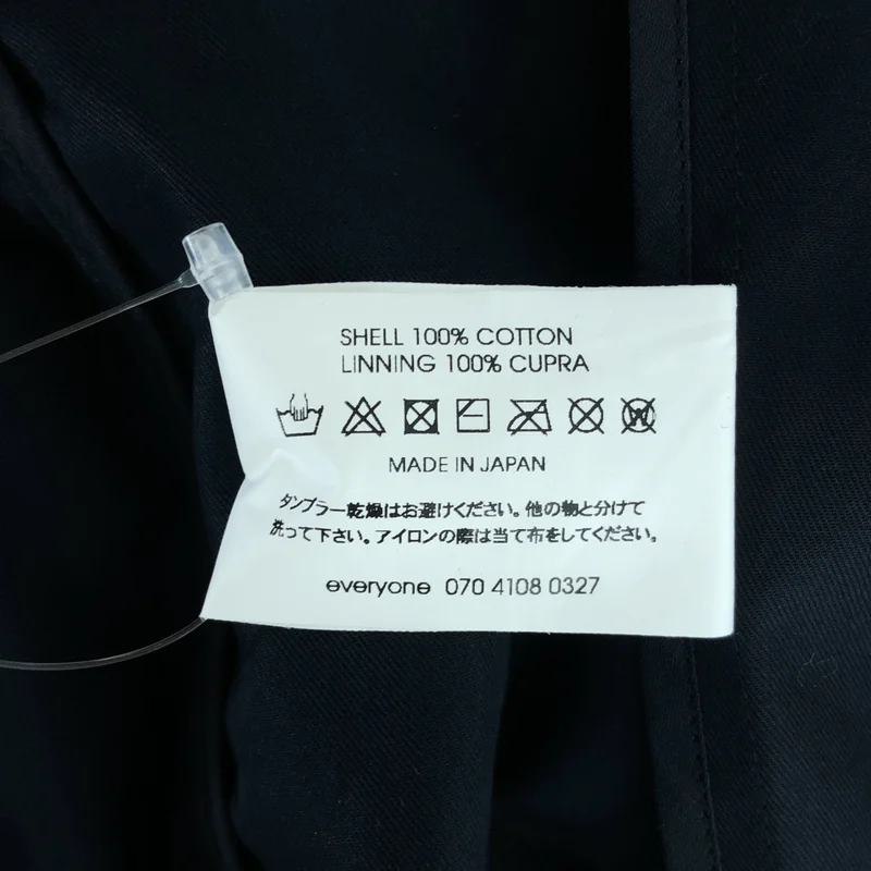 everyone / エブリワン | cotton drizzler jacket コットン ドリズラー ジャケット | XL | メンズ