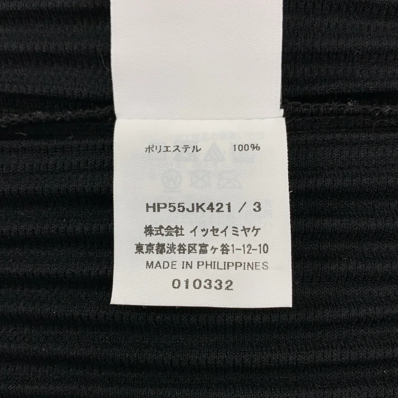 HOMME PLISSE ISSEY MIYAKE / オムプリッセイッセイミヤケ | BASIC プリーツ プルオーバー トップス | 3 | メンズ