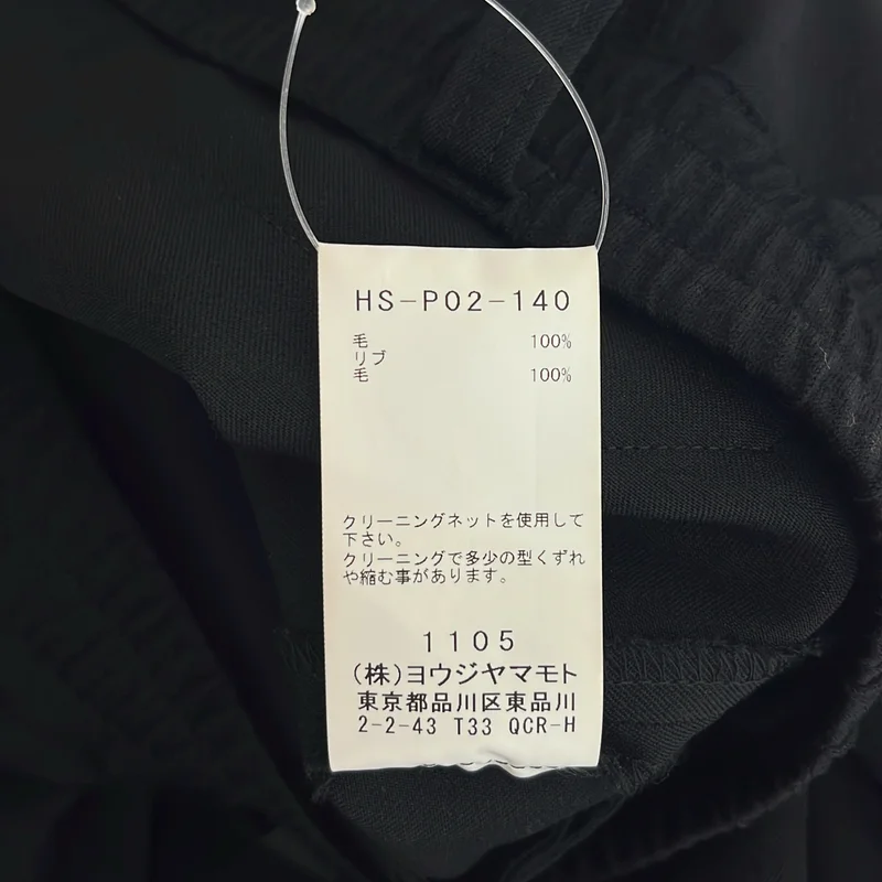 REGULATION Yohji Yamamoto / レギュレーションヨウジヤマモト | 2024AW | REギャバ フラップポケット リブパンツ HS-P02-140 | 1 | メンズ