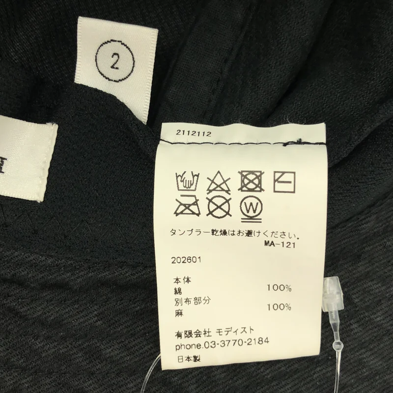 KIJIMA TAKAYUKI / キジマタカユキ | コットン ベロア切替 バケットハット | 2 | その他