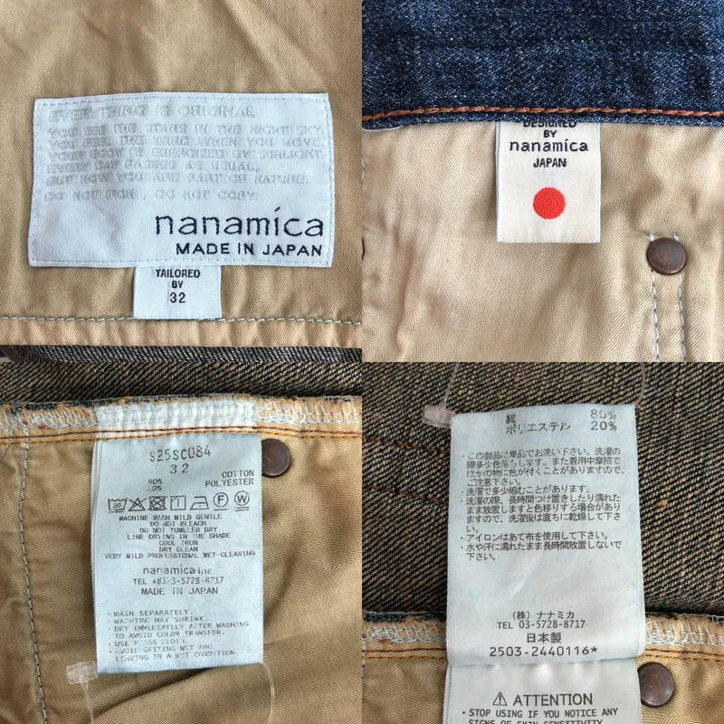 nanamica / ナナミカ | Selvage Denim Pants パンツ S25SC084 | 32 | レディース