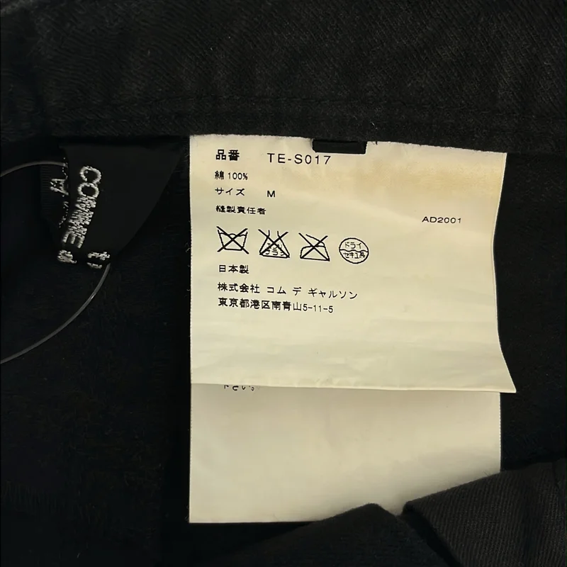 tricot COMME des GARCONS / トリココムデギャルソン | 2002SS | 断ち切り デニムスカート | M | レディース
