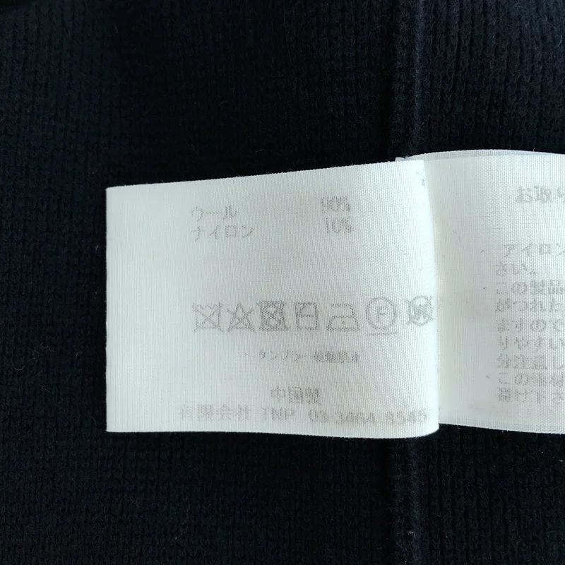 nonnative / ノンネイティブ | CLERK SWEATER WOOL YARN MILANO RIB  プルオーバー ニット | 1 | メンズ