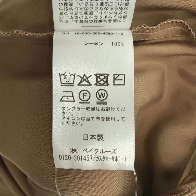 MUSE de Deuxieme Classe / ミューズドゥーズィーエムクラス | 2026SS | GLOSSY SATIN イージーパンツ | 36 | レディース