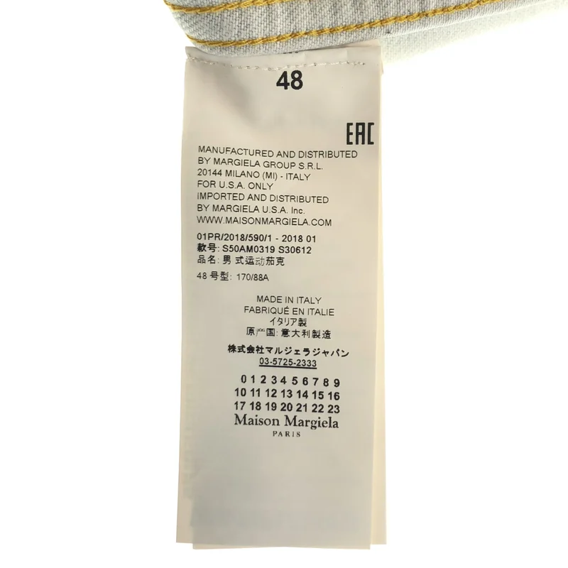 Maison Margiela / メゾンマルジェラ | 2018SS | ブリーチ加工 デニムジャケット | 48 | メンズ