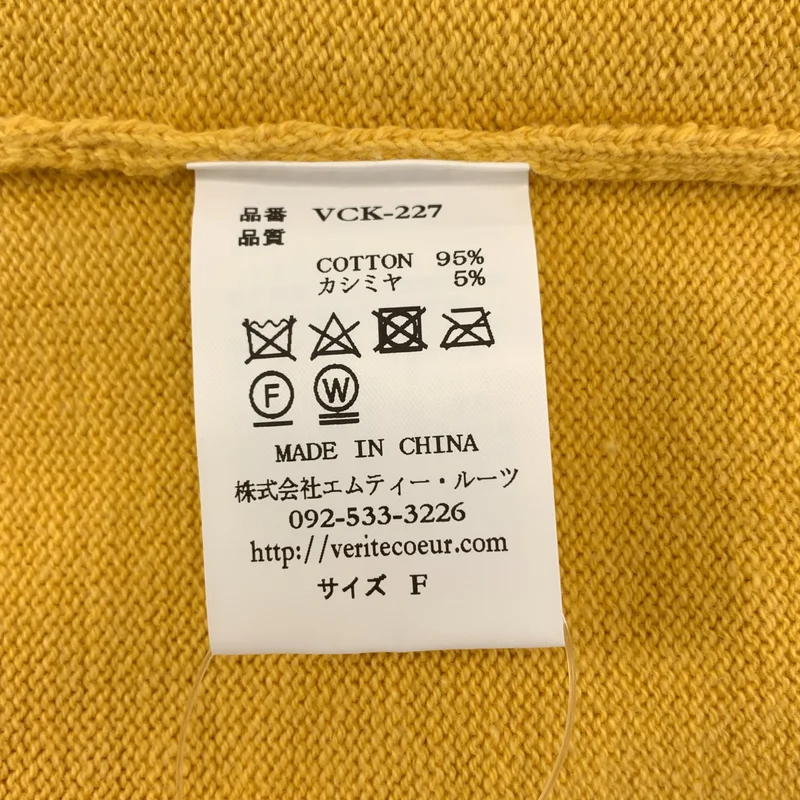 veritecoeur / ヴェリテクール | コットンカシミヤニットプルオーバー | F | レディース
