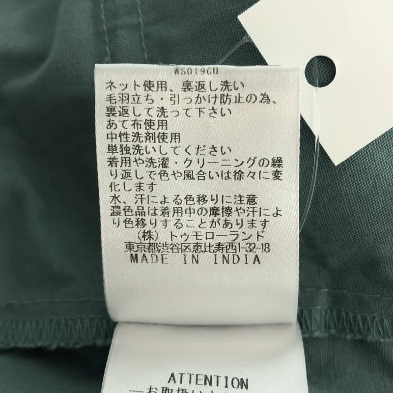 ISABEL MARANT / イザベルマラン | コットン 裾リボン ワイドパンツ | 36 | レディース