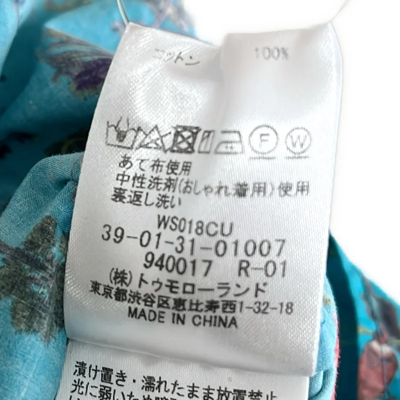 CABaN / キャバン | 2023SS | コットンブロード ALL STARノースリーブシャツ ブラウス | F | レディース