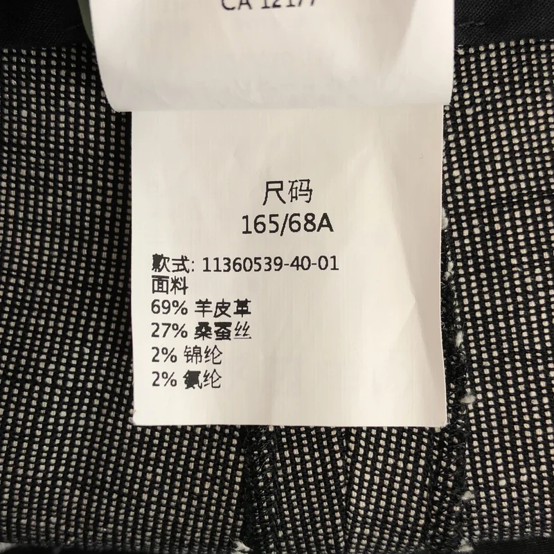 Max Mara / マックスマーラ | ウール シルク スラックスパンツ | 40 | レディース