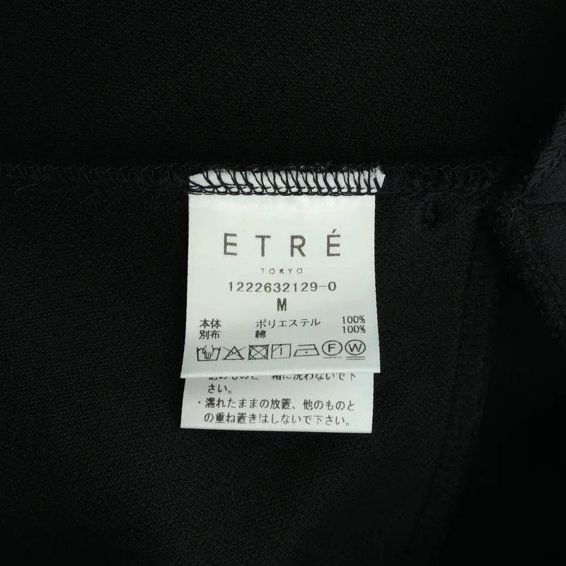 ETRE TOKYO / エトレトウキョウ | Vネック コクーンオールインワン | M | レディース