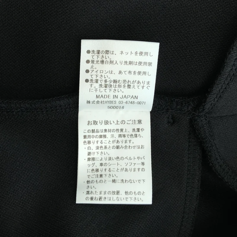 ETRE TOKYO / エトレトウキョウ | Vネック コクーンオールインワン | M | レディース
