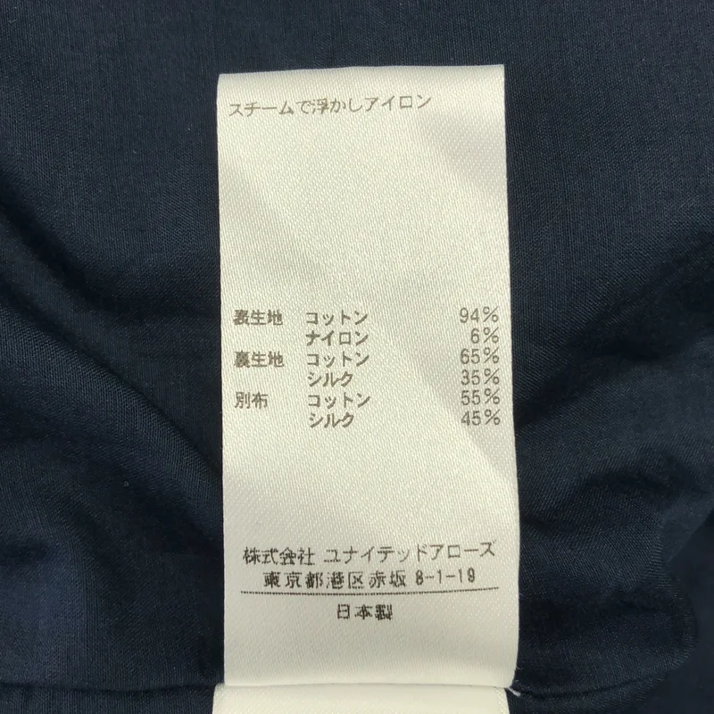 Drawer / ドゥロワー | フリンジ 装飾 バックジップ ブラウス | 38 | レディース
