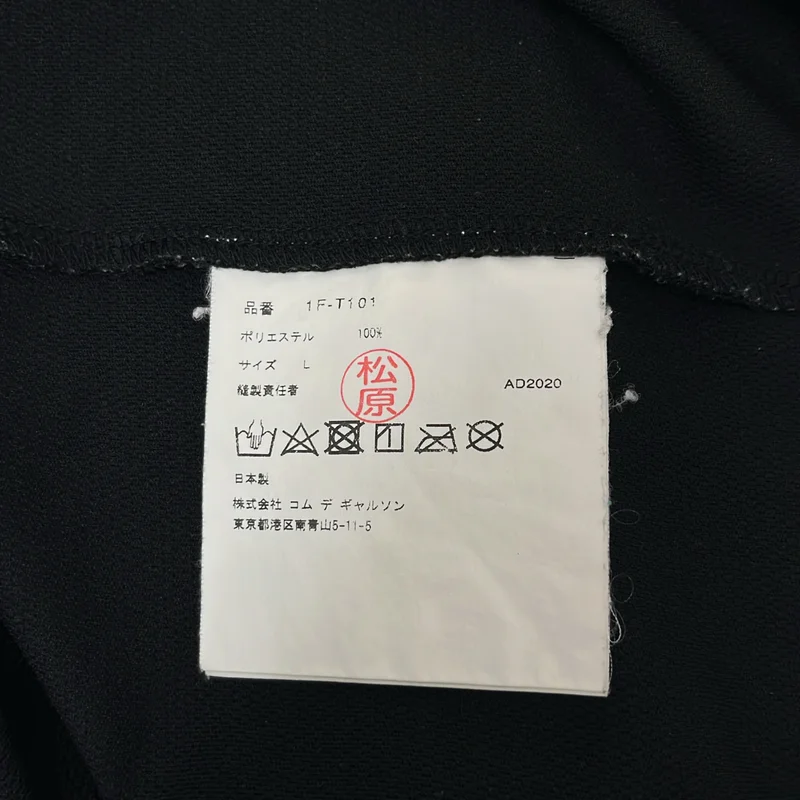 BLACK COMME des GARCONS / ブラックコムデギャルソン | 2020AW | ×NIKE /ロゴ プリント Tシャツ | L | メンズ