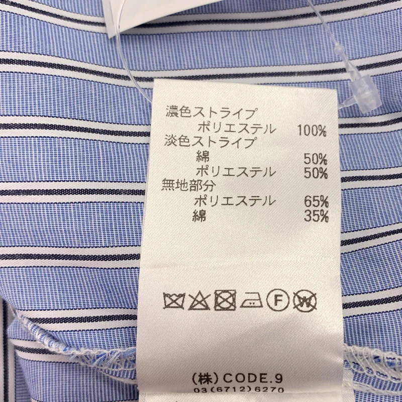AULA AILA / アウラアイラ | COMBINATION SHIRT DRESS / コンビネーション シャツワンピース | 0 | レディース