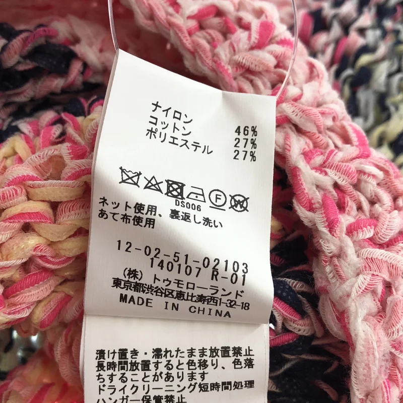 Tomorrowland MACPHEE / トゥモローランドマカフィー | 2025SS | コットン混 ハンドニット カーディガン | S | レディース