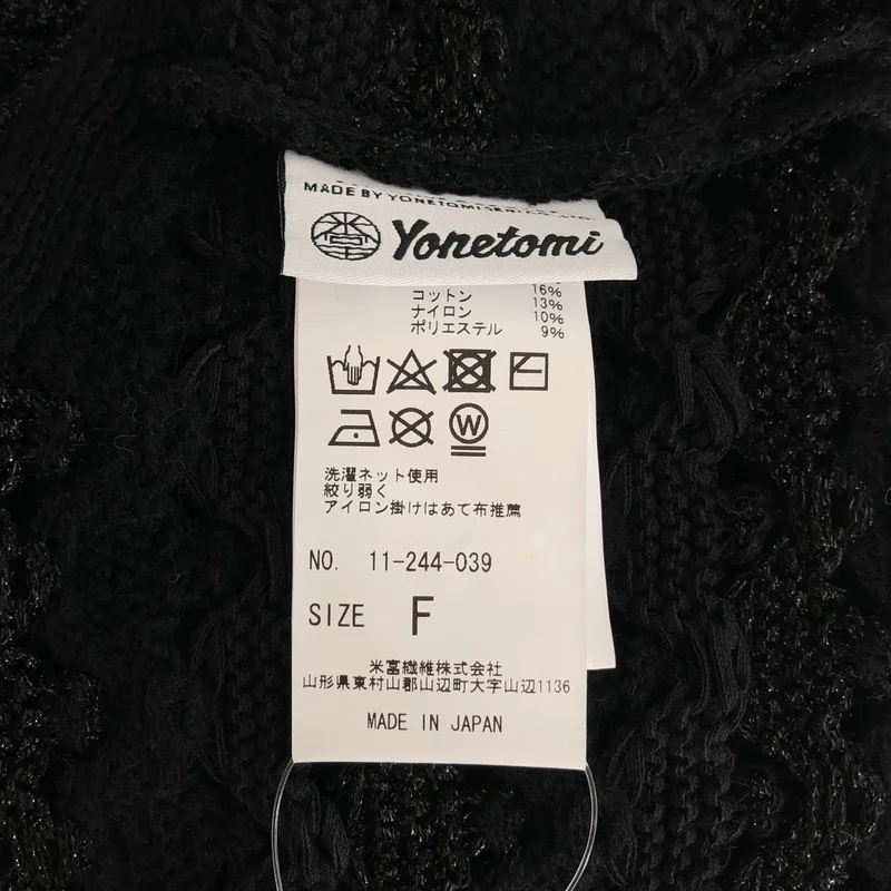 Coohem / コーヘン | ラメ ニット ベスト | F | レディース