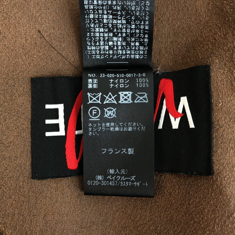 MY WHITE / マイホワイト | 2023AW | Deuxieme Classe別注 KHAKI ブルゾン / ファー ジャケット | U | レディース