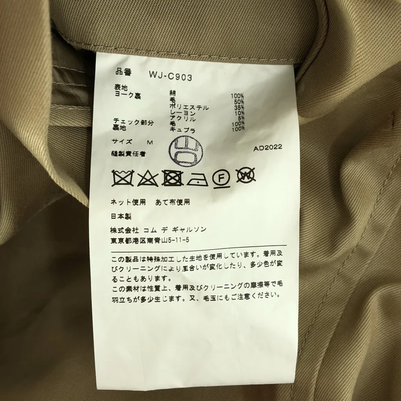 eye JUNYA WATANABE COMME des GARCONS MAN / アイジュンヤワタナベ マン | 2022AW | × Carhartt  トレンチコート WJ-C903 | M | メンズ