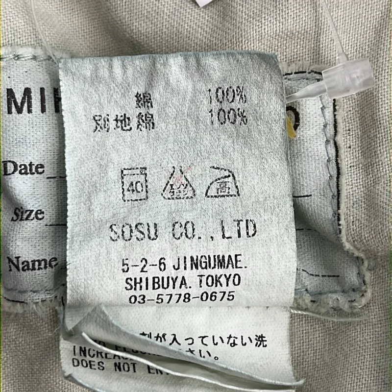 MIHARA YASUHIRO / ミハラヤスヒロ | 1999AW | ヴィンテージ加工 リブドッキング サイドジップ ストレートデニムパンツ | M | メンズ