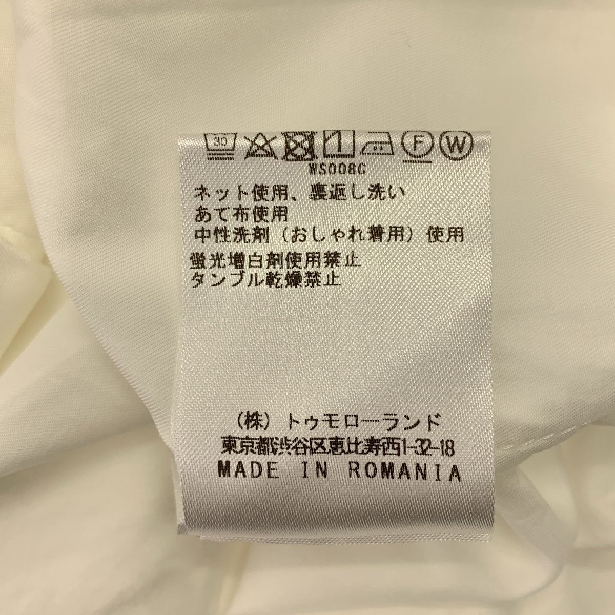 Bourrienne Paris X / ブリエンヌ パリ | コットン フリル バンドカラーシャツ | 36 | ホワイト | レディース Bourrienne Paris X / ブリエンヌ パリ | コットン フリル バンド