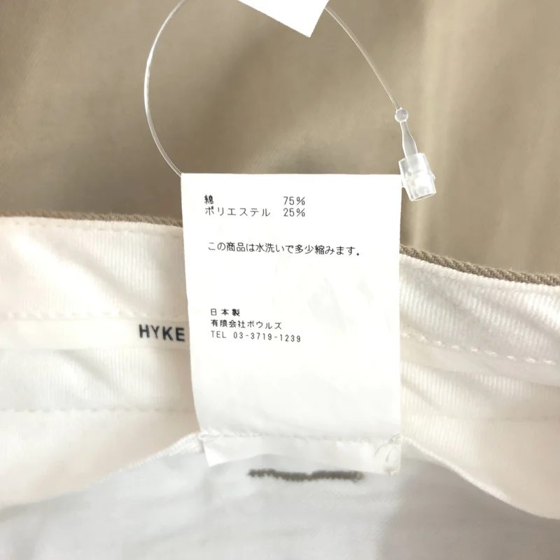 HYKE / ハイク | コットンツイル ワイドチノパンツ | 1 | レディース