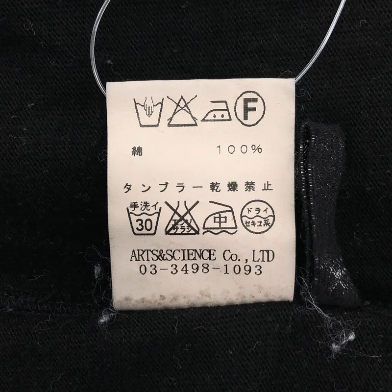 ARTS&SCIENCE / アーツアンドサイエンス | カットオフ ラグラン ロングスリーブ Tシャツ | 3 | メンズ