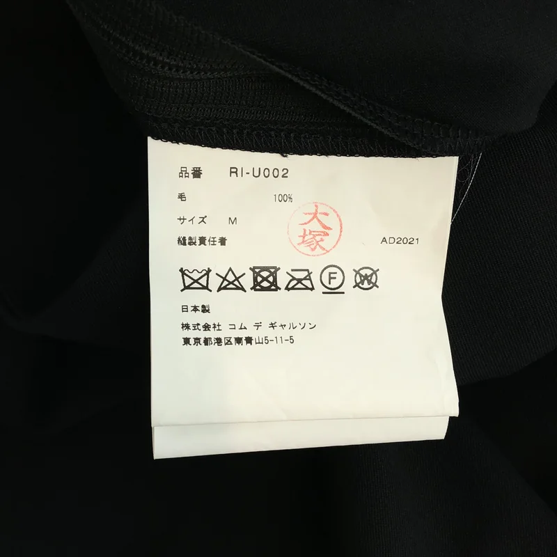 COMME des GARCONS COMME des GARCONS / コムコム | 2022SS | ウールギャバ サロペットパンツ | M | レディース