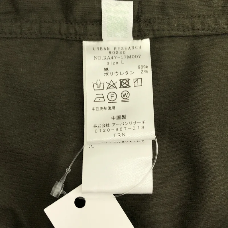 URBAN RESEARCH ROSSO / アーバンリサーチロッソ | ストレッチ コーデュロイ ブルゾン ジャケット | L | メンズ