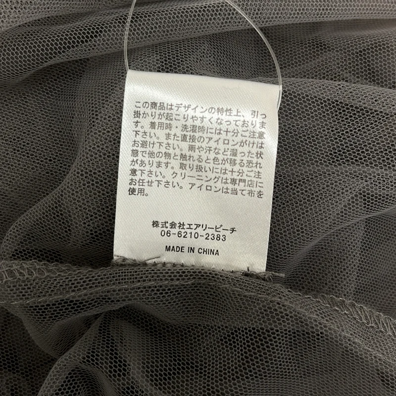 ANDRESD / アンドレスド | decorative tulle tops チュール ボリューム ブラウス | F | レディース
