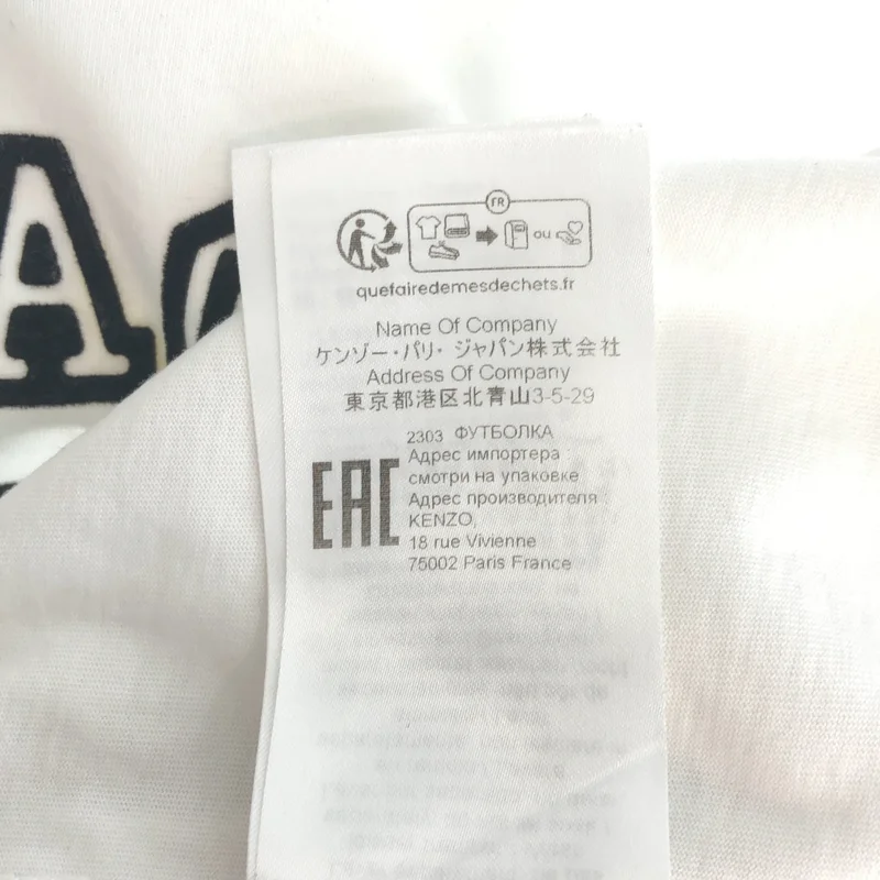 KENZO / ケンゾー | TIGER ACADEMY ロゴプリント Tシャツ | S | レディース