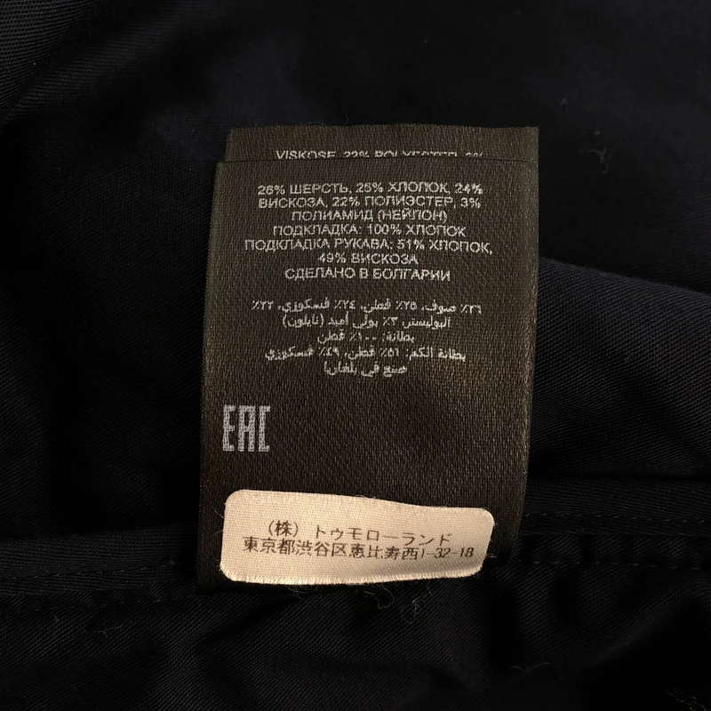 DRIES VAN NOTEN / ドリスヴァンノッテン | 2024AW | キルティング ノーカラージャケット | M | メンズ